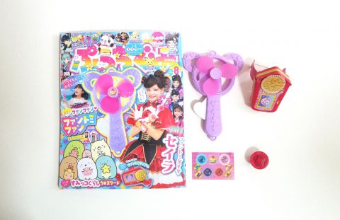 ぷっちぐみ 2019年8月号《特別付録》ファントミラージュ ファンファン♥ファントミファンほか【購入開封レビュー】