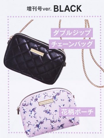 【次号予告】sweet 2019年9月号増刊《特別付録》MERCURYDUO（マーキュリーデュオ）ダブルジップチェーンバッグ＆花柄ポーチ