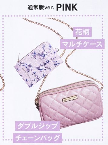 【次号予告】sweet 2019年9月号《特別付録》MERCURYDUO（マーキュリーデュオ）ダブルジップチェーンバッグ＆花柄マルチケース