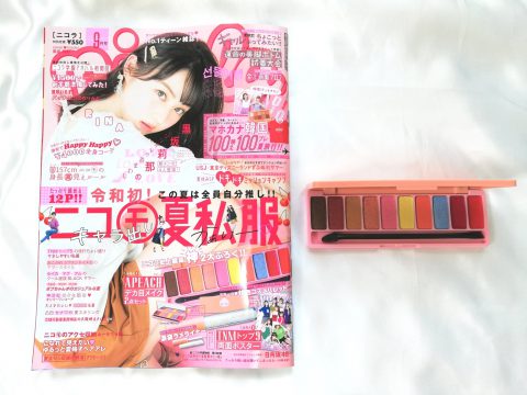 nicola(ニコラ) 2019年 08 月号《特別付録》APEACH(アピーチ)デカ目メイク2点セット【購入開封レビュー】