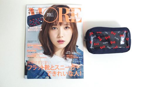 MORE（モア）2019年9月号《特別付録》ハローキティ×MORE×SHIPS（シップス）クリア窓つきWジップポーチ【購入開封レビュー】