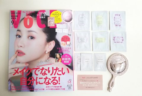 VOCE（ヴォーチェ）2019年9月号《特別付録》ジルスチュアートビューティ豪華10点付録【購入開封レビュー】