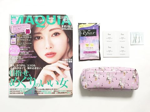 MAQUIA（マキア）2019年10月号《特別付録》花王 バブ エピュール＆itabamoe（イタバモエ）描きおろし ドレッサートレイポーチ＆クレ・ド・ポー ボーテ ルセラム＆イプサ クリームファウンデイション【開封購入レビュー】