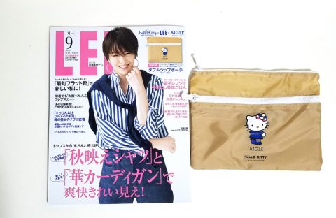 LEE（リー）2019年9月号《特別付録》ハローキティ×LEE×AIGLE（エーグル）ダブルジップポーチ【購入開封レビュー】