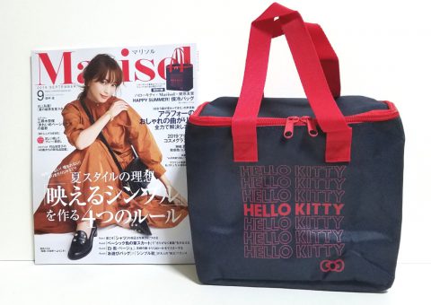 Marisol（マリソル）2019年9月号《特別付録》ハローキティ×Marisol×蛯原友里 HAPPY SUMMER! 保冷バッグ【購入開封レビュー】