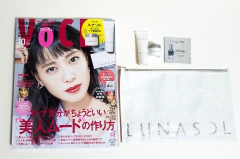 VOCE（ヴォーチェ）2019年10月号《特別付録》豪華 ルナソル付録BOX他【購入開封レビュー】