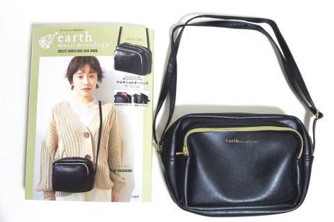earth music&ecology MULTI SHOULDER BAG BOOK（アースミュージック&エコロジー マルチショルダーバッグブック）【購入開封レビュー】