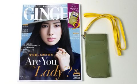 GINGER（ジンジャー）2019年11月号《特別付録》SHIPS（シップス）フラグメントケース【購入開封レビュー】