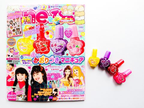 Aneひめ Vol.7《特別付録》きらきらかおりつきマニキュア【購入開封レビュー】