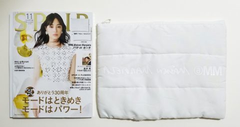 SPUR（シュプール）2019年11月号《特別付録》SPUR×MM6 Maison Margiela（エムエム6 メゾン マルジェラ）パテッドポーチ【購入開封レビュー】