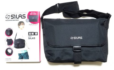 SILAS MESSENGER BAG BOOK（サイラス メッセンジャーバッグブック）【購入開封レビュー】