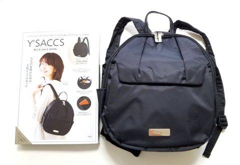 Y’SACCS RUCK SACK BOOK（イザック リュックサックブック）【購入開封レビュー】