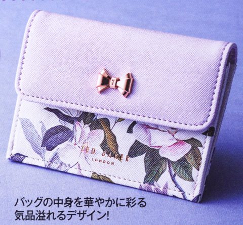 【次号予告】美人百花 2020年1月号《特別付録》TED BAKER（テッドベーカー）のマルチミニ財布