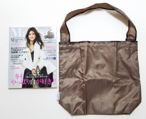 marisol（マリソル）2019年12月号《特別付録》EFFE BEAMS（エッフェビームス）たためるワンショルダーバッグ【購入開封レビュー】
