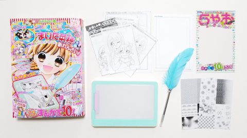 ちゃお 2020年2月号《特別付録》プラチナまんが家セット10【購入開封レビュー】