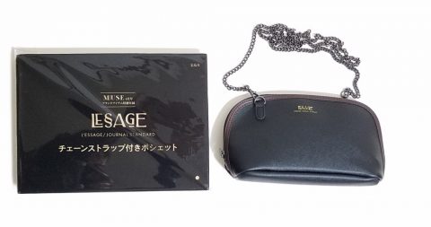 【フラゲレビュー】otona MUSE（オトナミューズ）2020年4月号《特別付録》JOURNAL STANDARD L’ESSAGE（ジャーナルスタンダード レサージュ）チェーンストラップ付きポシェット