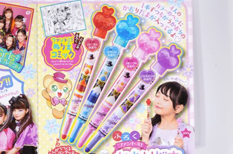 【次号予告】ぷっちぐみ 2020年4月号《特別付録》ファントミ！かおりだまパフュームペン・ぬりえコミック