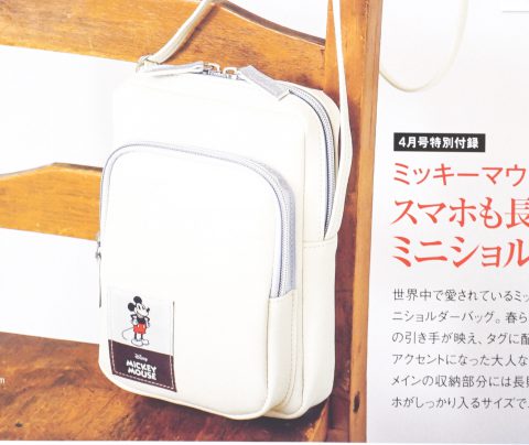 【次号予告】InRed（インレッド）2020年4月号《特別付録》ミッキーマウス スマホも長財布も入るミニショルダーバッグ
