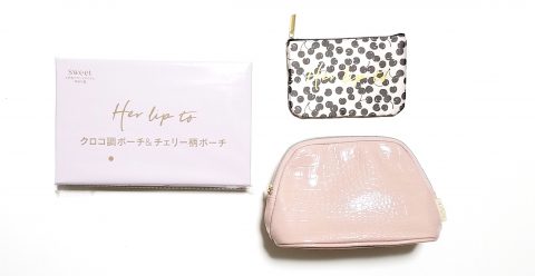 【フラゲレビュー】sweet（スウィート）2020年4月号《特別付録》Her lip to（ハーリップトゥー）クロコ調ポーチ＆チェリー柄ポーチ