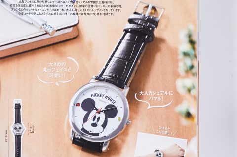 【次号予告】steady.（ステディ）2020年5月号《特別付録》ミッキーマウス大人腕時計