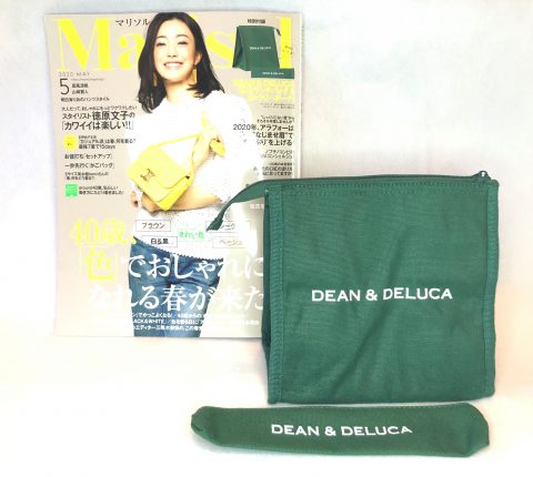 【開封レビュー】marisol（マリソル） 2020年5月号≪特別付録≫DEAN & DELUCA 保冷ランチバッグ&カトラリーポーチ2個セット