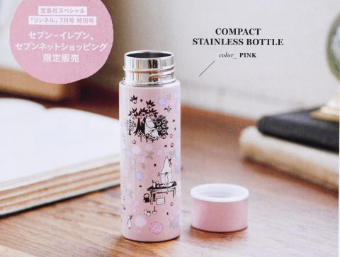 【次号予告】宝島スペシャル「リンネル」7月号特別号《特別付録》MOOMIN × Finlayson（ムーミン×フィンレイソン）コンパクトサイズのステンレスボトル（ピンク）