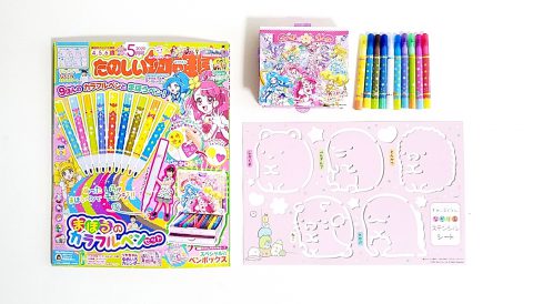 【開封レビュー】たのしい幼稚園 2020年5月号《ふろく》まほうの♥カラフルペンセット＆スペシャル★ペンボックスほか