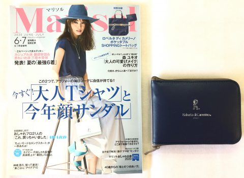 【開封レビュー】marisol（マリソル）2020年6・７月合併号≪特別付録≫ ロベルタ　ディ　カメリーノ　ポケッタブルSHOPPINGトートバッグ