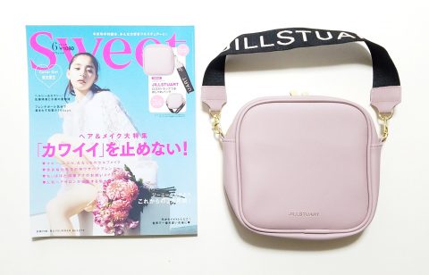 【フラゲレビュー】sweet（スウィート）2020年6月号《特別付録》JILLSTUART（ジルスチュアート）ロゴストラップつきピンクバッグ