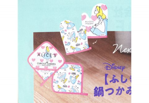 【次号予告】ゼクシィ 2020年9月号《特別付録》【ふしぎの国のアリス】鍋つかみ＆鍋敷き2点SET