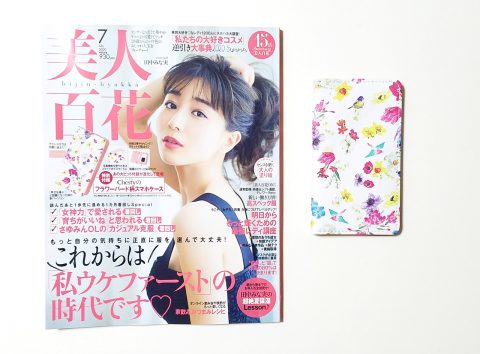 【開封レビュー】美人百花 2020年7月号《特別付録》Chesty（チェスティ）のフラワーバード柄スマホケース