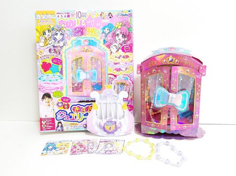 【開封レビュー】たのしい幼稚園 2020年10月号《ふろく》きらきらジュエリードレッサー＆アースウィンディハープ