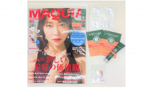 【開封レビュー】MAQUIA（マキア）2020年10月号≪特別付録≫ ロクシタンファイブハーブスリペアリングシリーズ＆アユーラ＆クレ・ド・ポー ボーテ