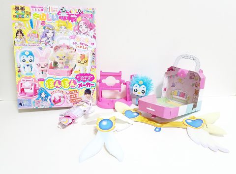 【開封レビュー】たのしい幼稚園 2020年11月号《ふろく》ヒーリングっど♥プリキュア　ぽんぽんメーカー