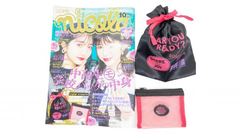【開封レビュー】nicola  (ニコラ) 2020年10月号≪特別付録≫ レピピアルマリオ　きんちゃく＆ミニメッシュポーチ2点セット