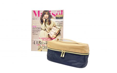 【開封レビュー】 marisol（マリソル） 2020年10月号≪特別付録≫ martinique×Marisolコスメバニティポーチ