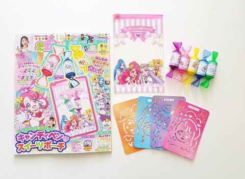 【開封レビュー】たのしい幼稚園 2021年1月号《ふろく》ヒーリングっどプリキュア　キャンディペン＆スイーツポーチ