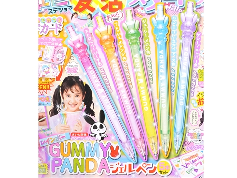 【次号予告】ちゃお 2021年3月号《特別付録》レインボーGUMMY PANDA ジェルペン