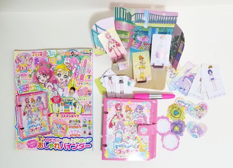 【開封レビュー】たのしい幼稚園 2021年3月号《ふろく》トロピカルージュ！プリキュア リップペンつき♥おしゃれバインダーほか