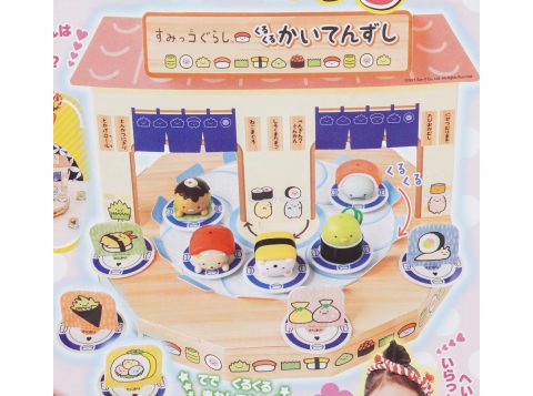 【次号予告】たのしい幼稚園 2021年5月号《ふろく》すみっコぐらし くるくるかいてんずし