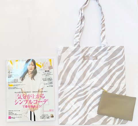 【開封レビュー】Marisol（マリソル）2021年4月号《特別付録》Whim Gazette（ウィムガゼット）ゼブラ柄トート＆マルチポーチ