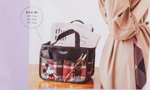 【次号予告】sweet（スウィート）2021年5月号《特別付録》BLUE LABEL CRESTBRIDGE （ブルーレーベル・クレストブリッジ）ミッキーデザインのインテリアバッグ