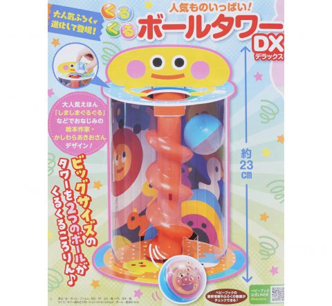 【次号予告】ベビーブック 2021年6月号《ふろく》ボールタワーDX