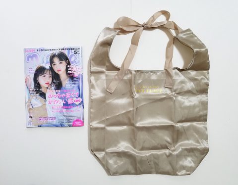【開封レビュー】 nicola (ニコラ)2021年5月号≪特別付録≫One after another NICE CLAUP（ワンアフターアナザーナイスクラップ）2wayリボンエコバッグ