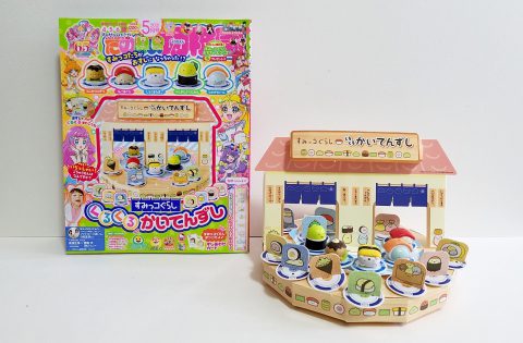 【開封レビュー】たのしい幼稚園 2021年5月号《ふろく》すみっコぐらし くるくるかいてんずし