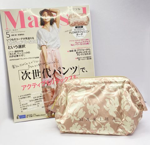 【開封レビュー】Marisol（マリソル）2021年5月号《特別付録》MARIHA(マリハ）ワイヤー入りFLOWER フェミニンポーチ
