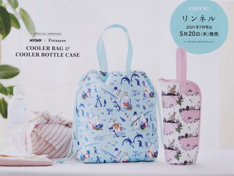 【次号予告】リンネル 2021年7月号《特別付録》MOOMIN×Finlayson （ムーミン×フィンレイソン） ムーミンたちの夏柄 ふわふわ保冷バッグ＆ 保冷ペットボトルホルダー