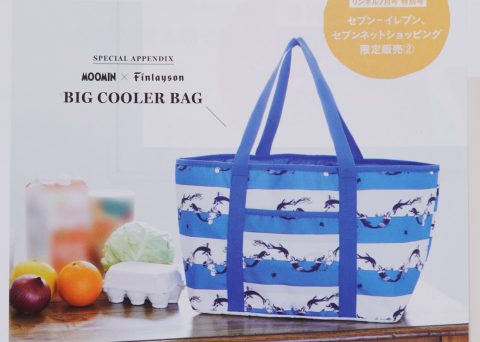 【次号予告】リンネル 2021年7月号特別号《特別付録》MOOMIN×Finlayson （ムーミン×フィンレイソン）レジかごサイズのBig保冷バッグ