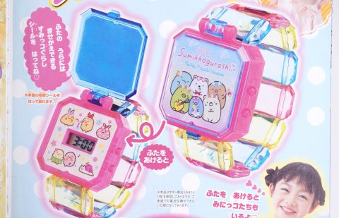 【次号予告】たのしい幼稚園 2021年8月号《ふろく》きらきら★ジュエルウォッチ