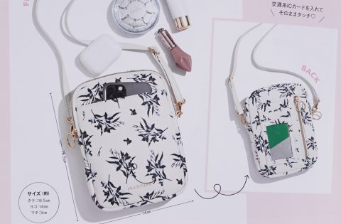 【次号予告】sweet（スウィート）2021年7月号増刊号《特別付録》JILLSTUART（ジルスチュアート）カードケースつき花柄マルチポシェット